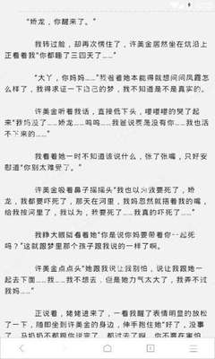 菲律宾落地签是否对中国实行免签(免签政策介绍)